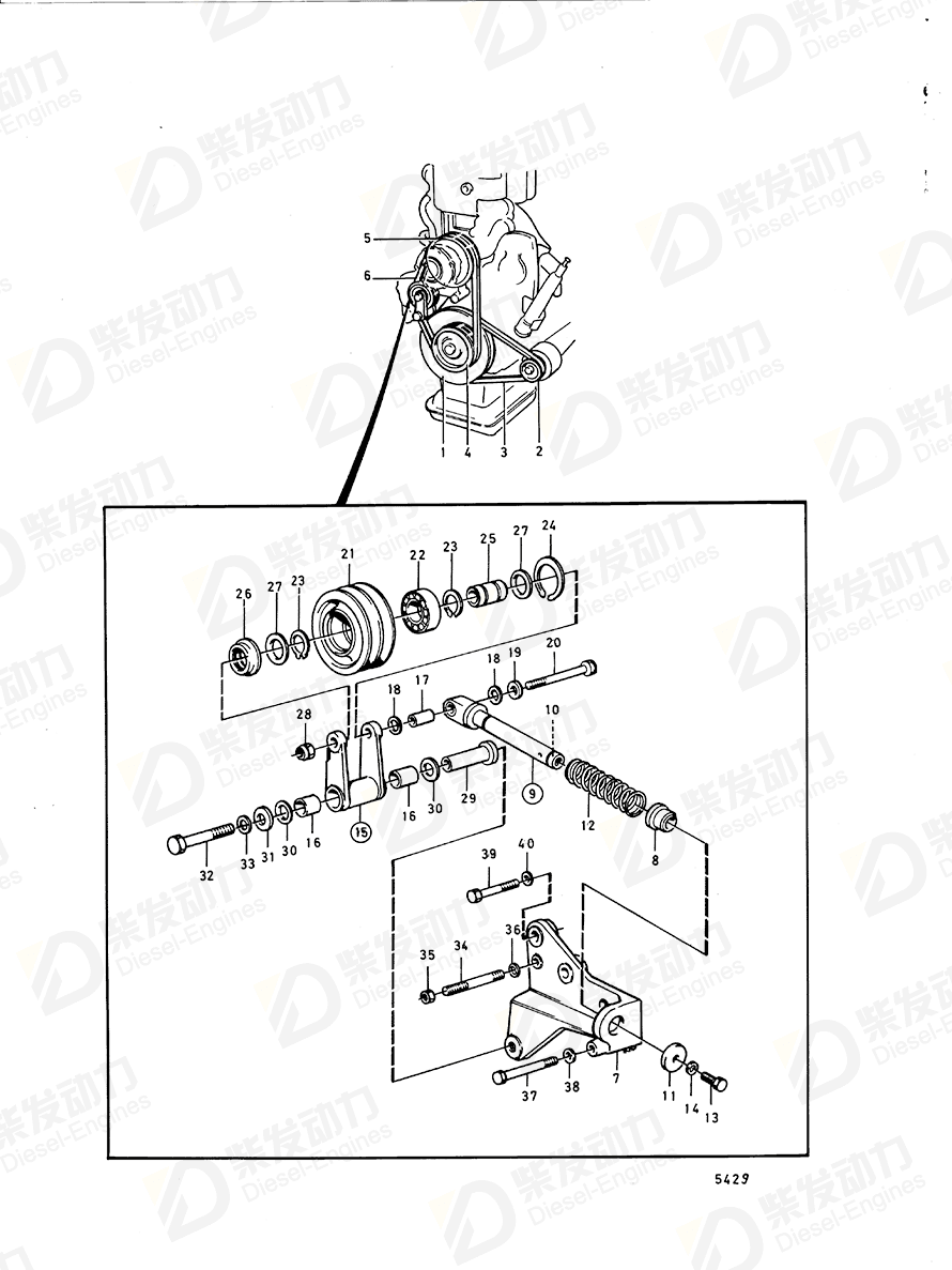 VOLVO V-belt 958319 Drawing